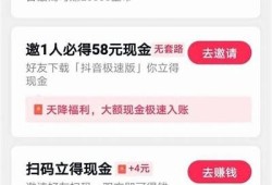 老司机分享抖音破解技巧，轻松提升视频流量与曝光率！