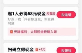 老司机分享抖音破解技巧，轻松提升视频流量与曝光率！