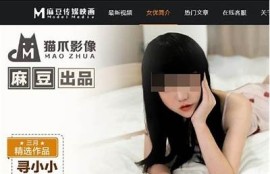 【麻豆传媒官网】精彩视频在线免费观看，尽享青春热潮与创意碰撞！