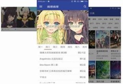 探索苹果黑科技：抖阴APP的隐藏功能与使用技巧
