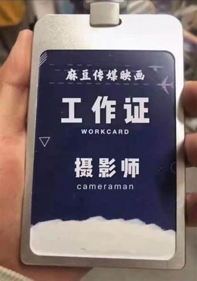 麻豆工作室传媒：专业影视制作与创意营销服务，助力品牌传播