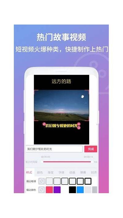 抖阴JS视频：如何轻松制作高质量短视频教程