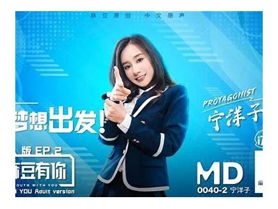 麻豆传媒刺青师2高清下载，畅享极致视觉体验