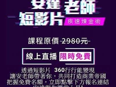 揭秘抖音的潜在商业价值与未来发展方向