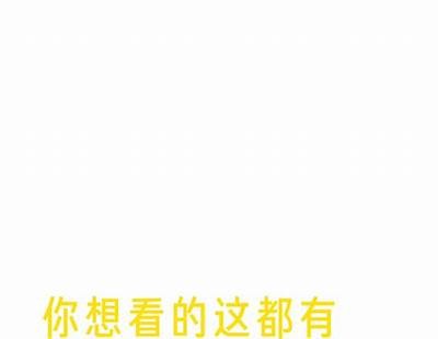 91AV在线麻豆传媒免费在线观看 | 高清影视资源汇总