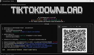 抖音直播破解软件下载：安全便捷的免费视频直播助手