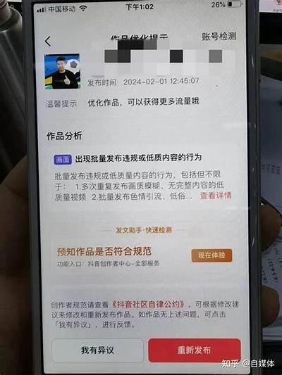 破解抖音无法播放困难的解决方法与技巧分享