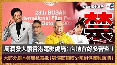周处麻豆传媒映画：探索其影视成就与影响力