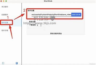 如何轻松下载抖阴短视频，快速获取你喜爱的视频内容！