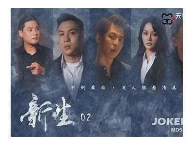 天美传媒最新版本下载：麻豆视频的必备资源与使用指南