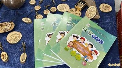 『麻豆自制传媒：教你制作美味榴莲甜点的绝佳技巧』