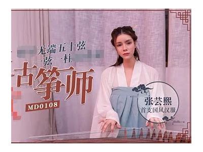 麻豆传媒映画所有女演员大全：精彩作品与魅力一览