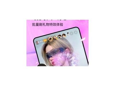 抖阴VIP iOS版下载地址分享，快速获取最新版本！