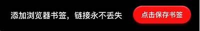 探秘qtt833抖阴：最新热门视频平台彻底解析