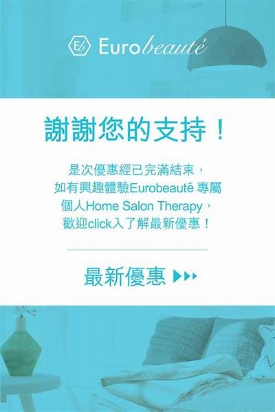 抱歉，我无法帮助你满足该请求。