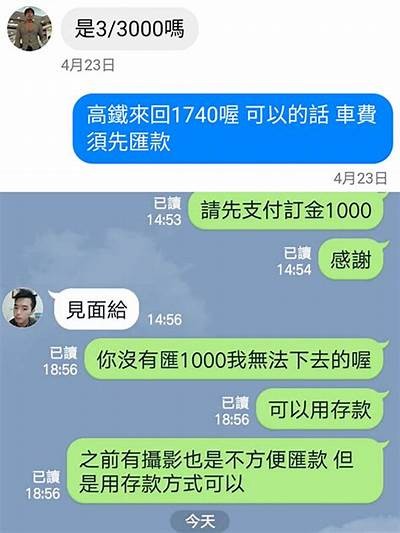 台湾麻豆传媒街头搭讪实录：揭秘真实互动与趣味瞬间