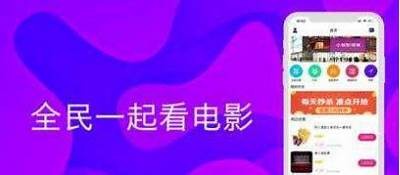 抖阴VIP破解版下载：畅享直播精彩内容，轻松获取无限体验