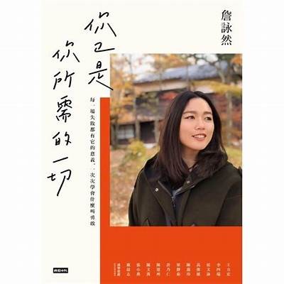 当然可以，请提供您想要的标题或主题内容，我将根据您的需求为您生成一个合适的标题。
