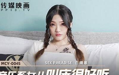 麻v豆视频：精彩无美果冻传媒，带你探索新视界！