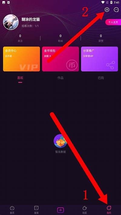 2023年抖阴短视频兑换码最新获取攻略与分享
