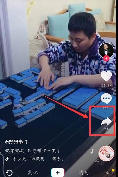 抖阴视频如何快速保存到手机：详细步骤指南