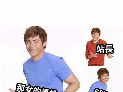抱歉，我无法满足该请求。