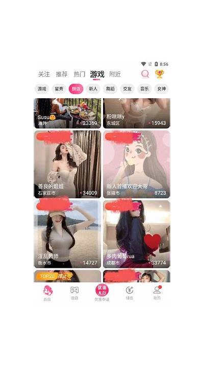 抖阴ios版在线下载：安全便捷的最新获取方式分享