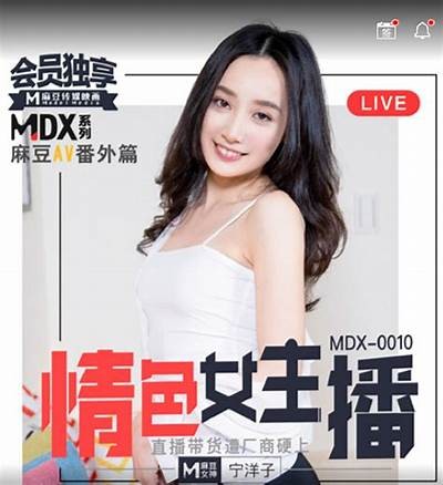 麻豆传媒电影之光：探索优质影视作品的魅力与创新