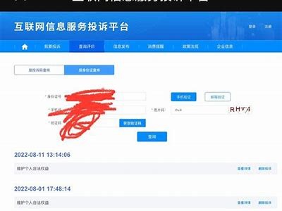 如何有效找回旧抖阴账号的步骤与技巧