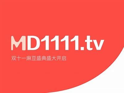 麻豆传媒最新映画更新信息及时获取，精彩内容不容错过