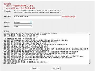 酷安热门使用：抖阴功能解析与用户体验分享