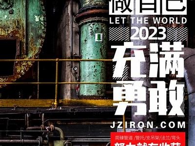当然可以！请提供您想要优化的标题，或者告诉我相关的主题和关键词，我可以为您生成一个符合要求的标题。