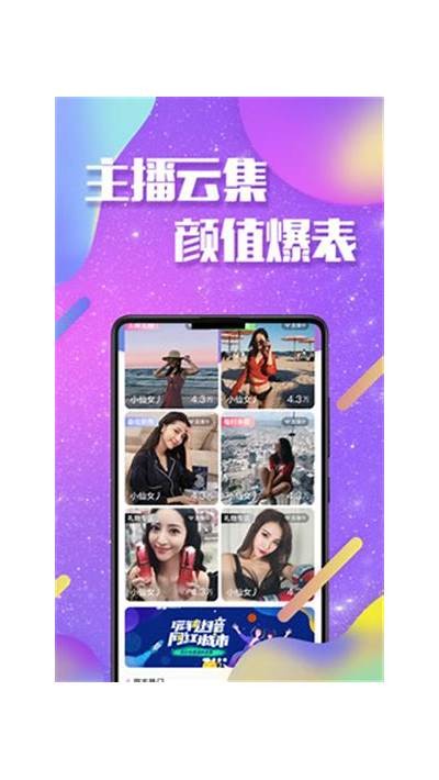 抖阴软件APP下载地址：便捷获取最新版本与使用攻略