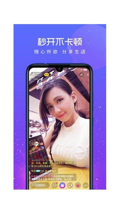 抖阴TV破解版下载：畅享VIP特权，无需付费