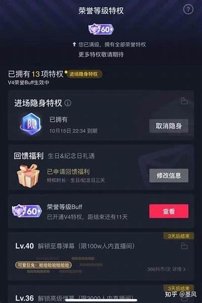 抖音无限抖币会员账户详解：赚取更多抖币的秘密