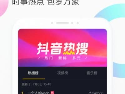 抖阴宝盒版app下载：畅享无限惊喜与社交乐趣