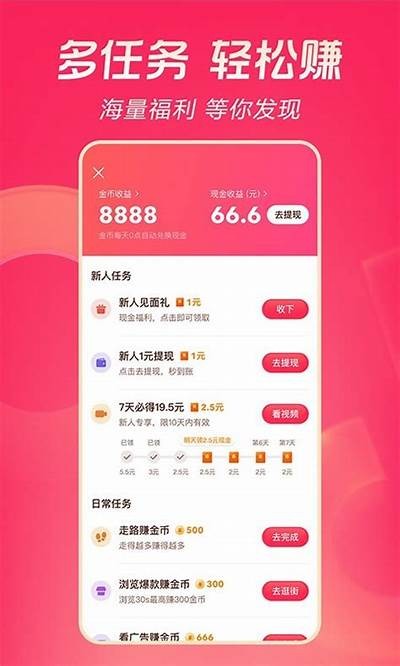 抖音正式版下载地址：畅享短视频乐趣，快速上手指南！