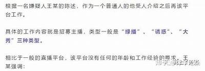 无法观看抖阴视频的背景及解决方法揭秘
