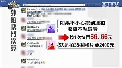 麻豆传媒三十天全方位企划：引领短视频营销新走向