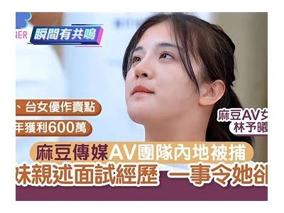 麻豆映影传媒总部位于哪里？详细地址及发展背景介绍