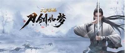 抖音小师妹九阴真经：揭秘武侠世界的极致之美