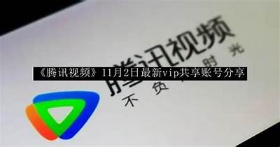 QQ天空网短视频分享：畅享抖音风格的精彩瞬间