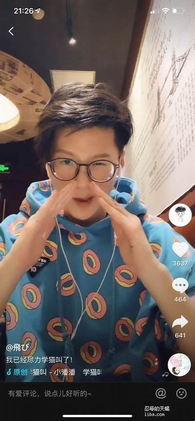 畅享抖音视频无广告体验：抖阴破解版FTP下载指南