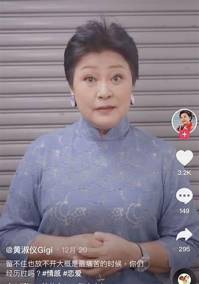 此抖阴非彼抖阴：揭秘抖阴的真实性与虚幻性