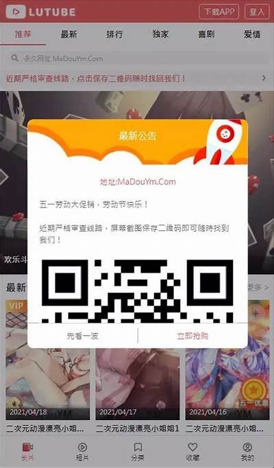 麻豆影视传媒在线电影网站，提供最新热门视频免费在线观看