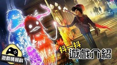 抖阴直播：轻松甩掉不开心，快乐每一天！