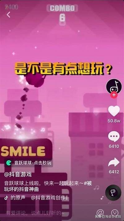 抖音一对一互动攻略，教你快速提升粉丝互动率