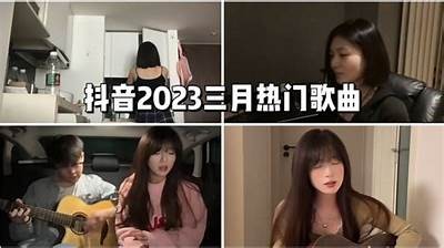 最新抖音热点资讯：2023年最受欢迎的短视频创作技巧与走向研究