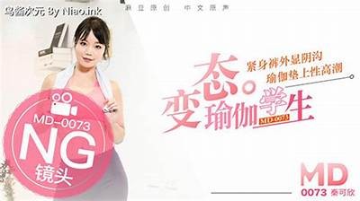 王茜精彩演绎：麻豆传媒最新电影作品全解析与观后感