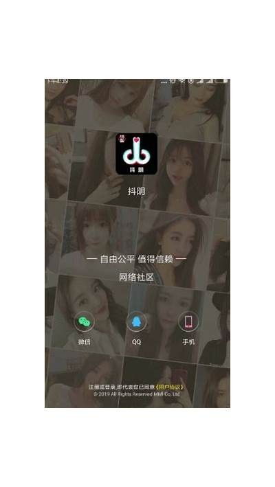 获取抖阴iOS官网二维码，轻松下载最新版本运用